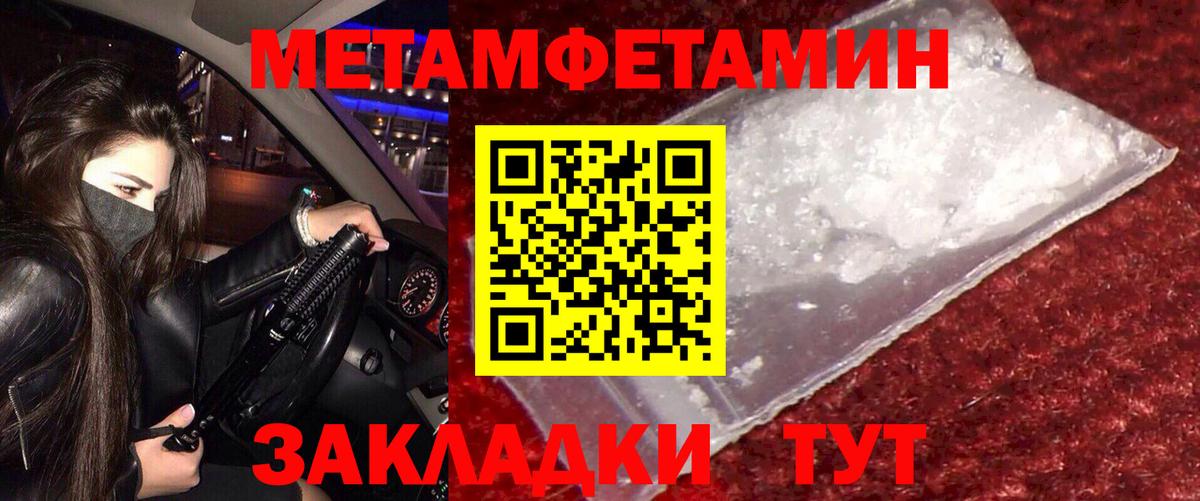 Амфетамин Розовый Узловая