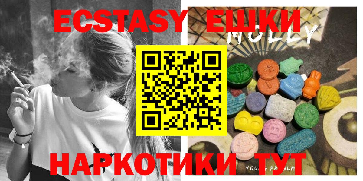 ЭКСТАЗИ XTC Узловая