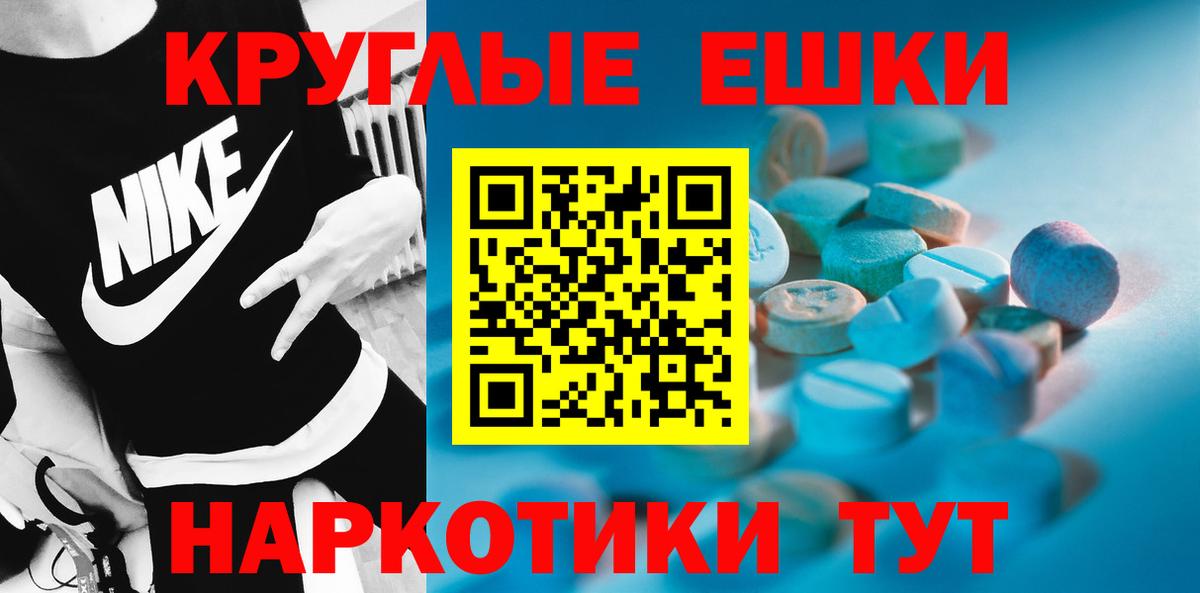 ЭКСТАЗИ  ЭКСТАЗИ Дубай  Вход с VPN  Узловая  ЭКСТАЗИ Philipp Plein 