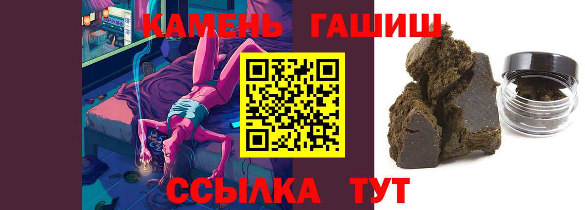 Узловая  ГАШ Ice-O-Lator  Вход с VPN 