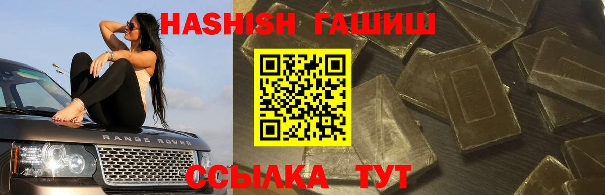 APVP Узловая