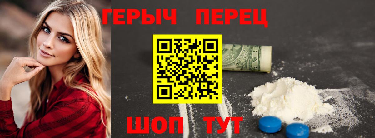 Узловая  ГЕРОИН  Вход с VPN  Героин Афган 