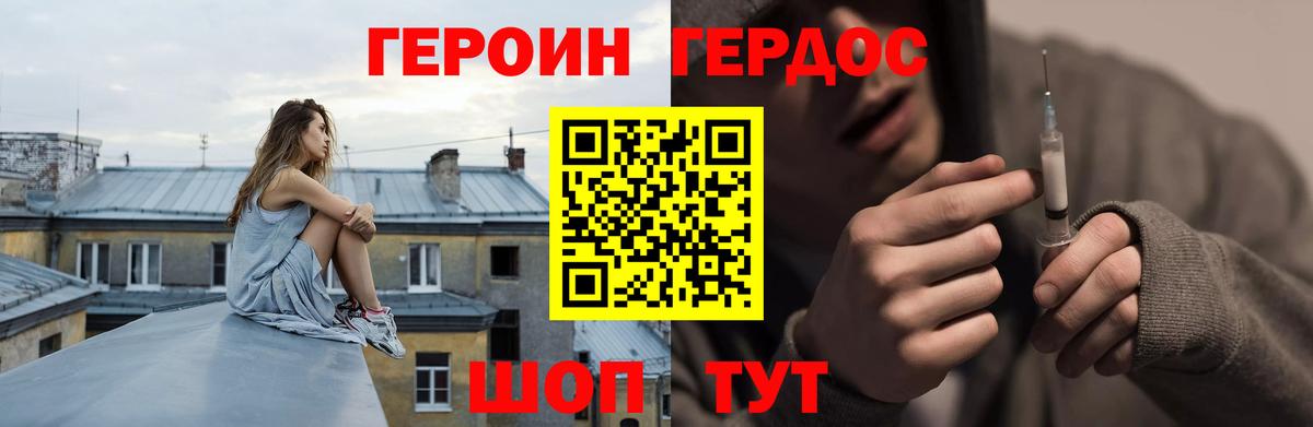 Узловая  Вход с VPN  МЕФ кристаллы  Кокаин  Гашиш  МАРИХУАНА 