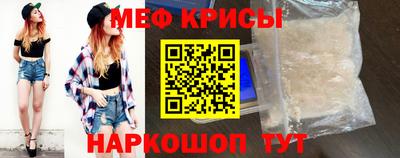 кокаин Моздок