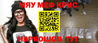 кокаин Моздок