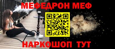 гашик Можайск