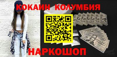 гашик Можайск