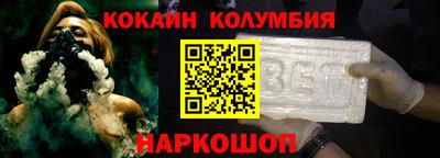 гашик Можайск