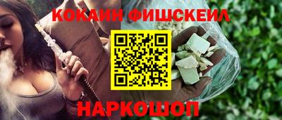 гашик Можайск