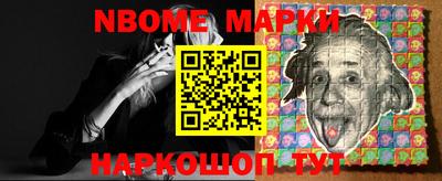 бутират Можга