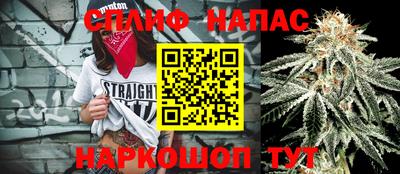 каннабис Нарткала