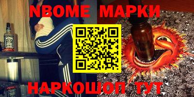 гашик Можайск