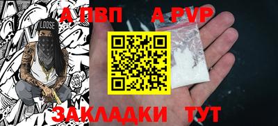 гашик Можайск