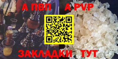 бутират Можга