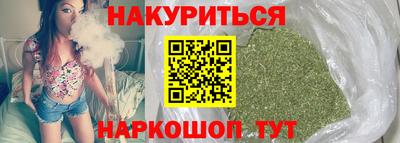 бутират Можга