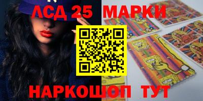 кокаин Моздок