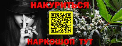гашик Можайск