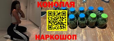 бутират Можга