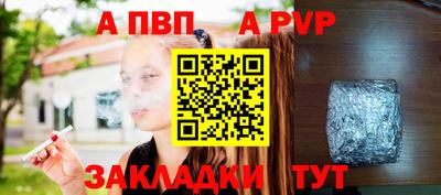 бутират Можга
