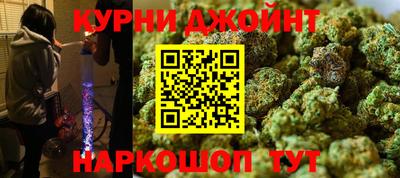 гашик Можайск