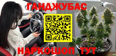 кокаин Моздок