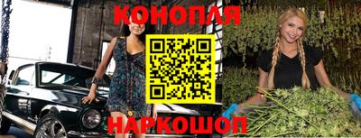 бутират Можга