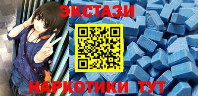 гашик Можайск