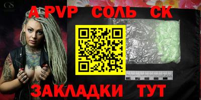 кокаин Моздок