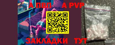 гашик Можайск