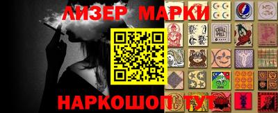 скорость Наро-Фоминск