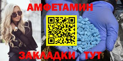 гашик Можайск