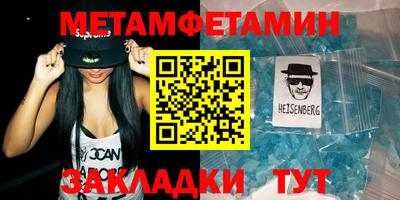 бутират Можга