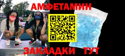 гашик Можайск