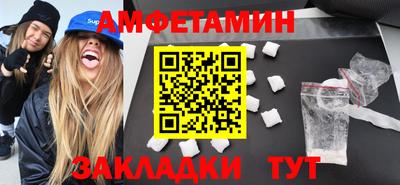 бутират Можга