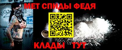 гашик Можайск
