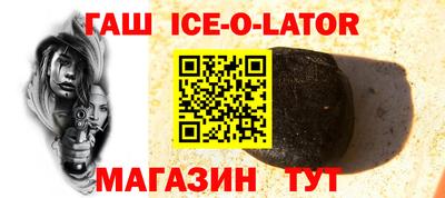 кокаин Моздок