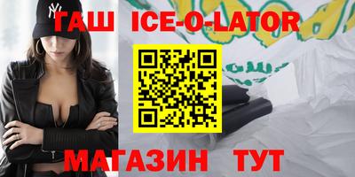 кокаин Моздок
