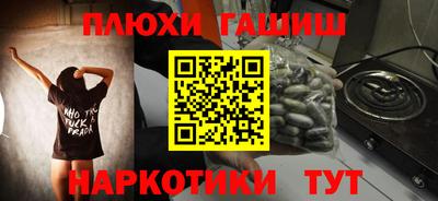 гашик Можайск