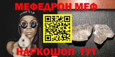 гашик Можайск