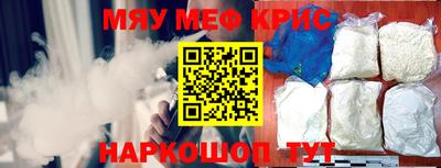 гашик Можайск