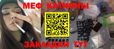 кокаин Моздок