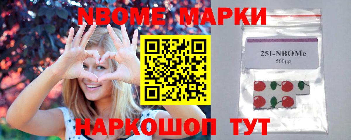 ЛСД экстази кислота Узловая