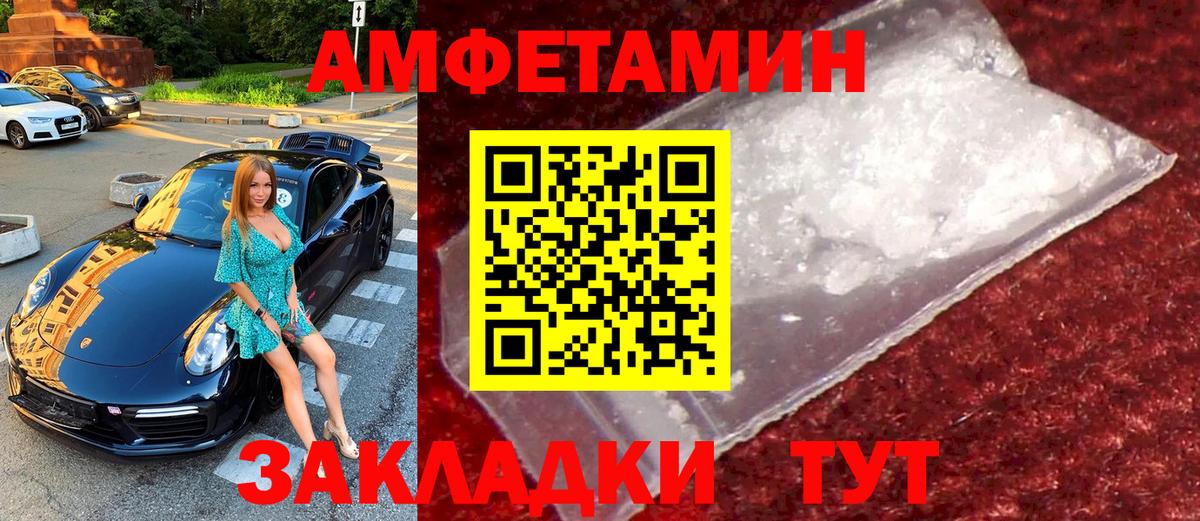 Узловая  Первитин пудра  Вход с VPN  Первитин пудра 