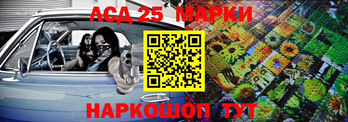 Узловая  Наркотические марки 1,5мг  Вход с VPN 