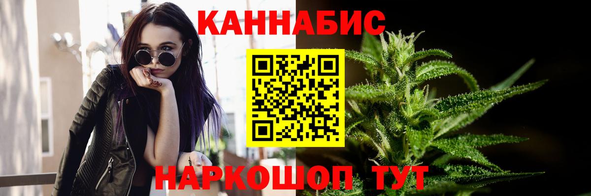 Канабис марихуана  Вход с VPN  МАРИХУАНА Ganja  Канабис Amnesia  Бошки Шишки семена  Узловая 